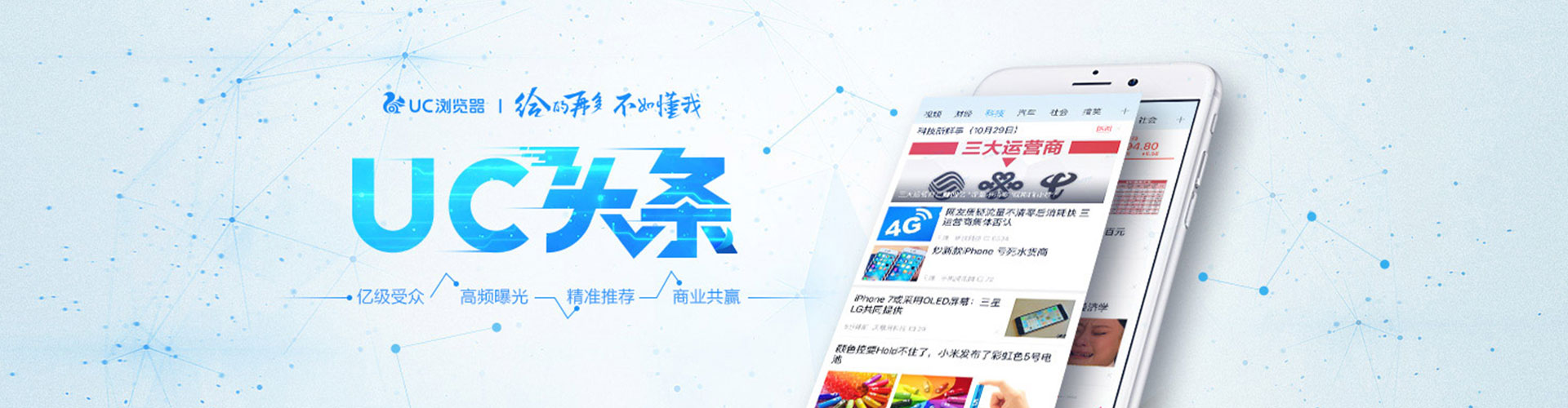 弥渡sem服务